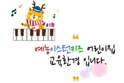 예능환경